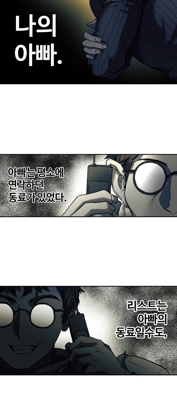 3 페이지