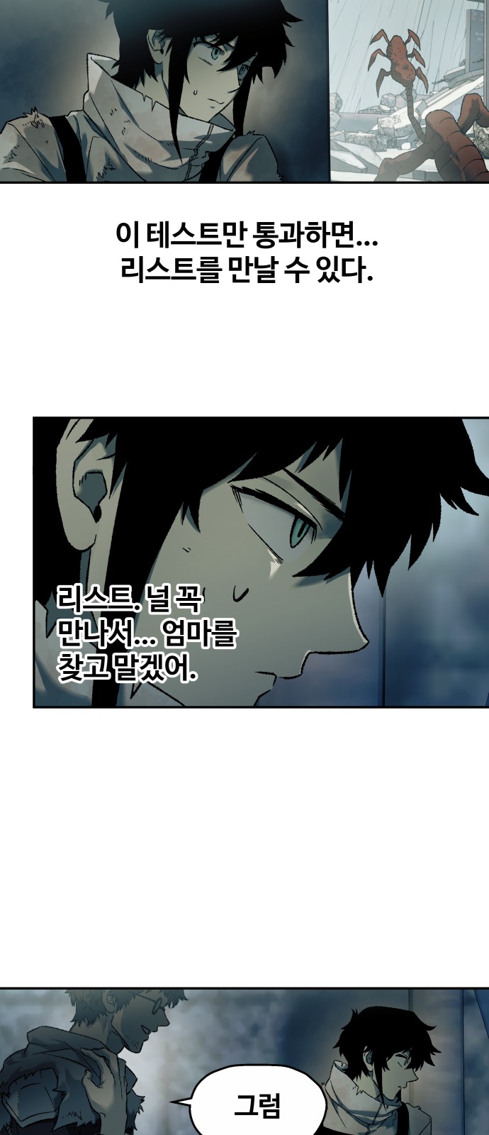 31 페이지