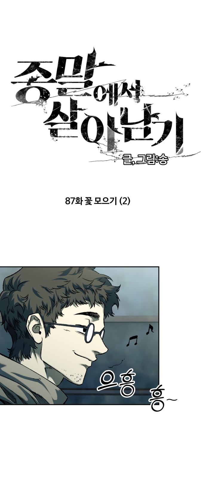 1 페이지