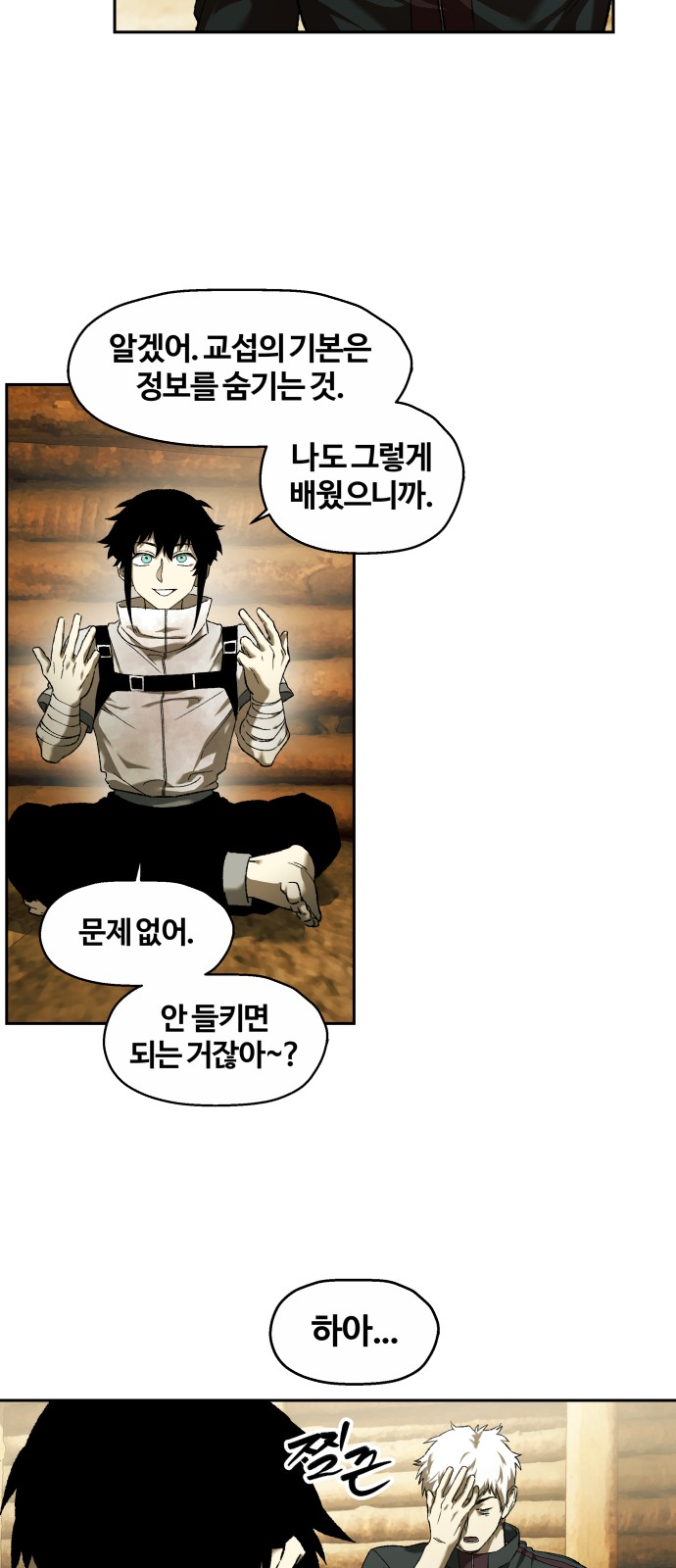 13 페이지