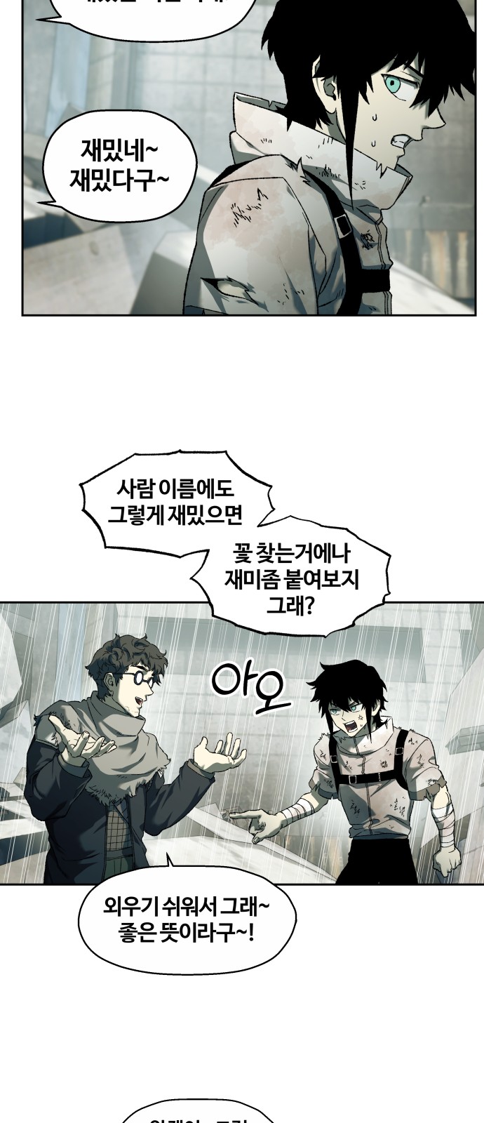 18 페이지