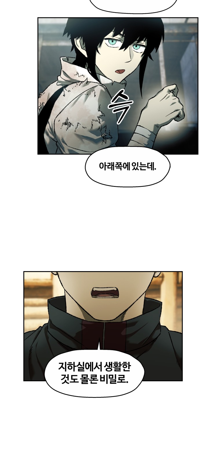 21 페이지