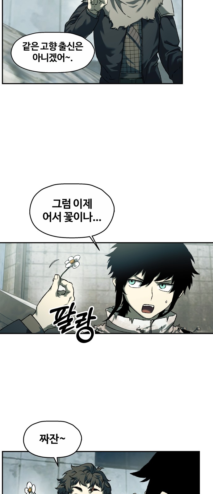 23 페이지