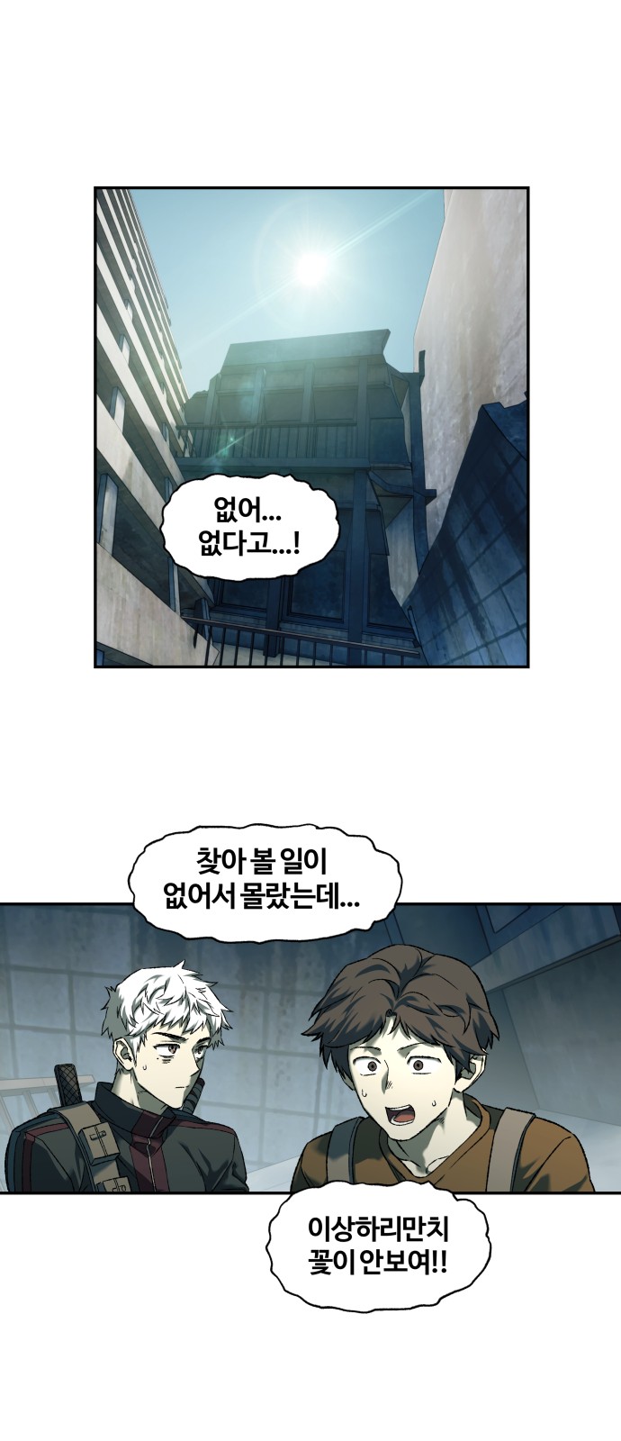 27 페이지
