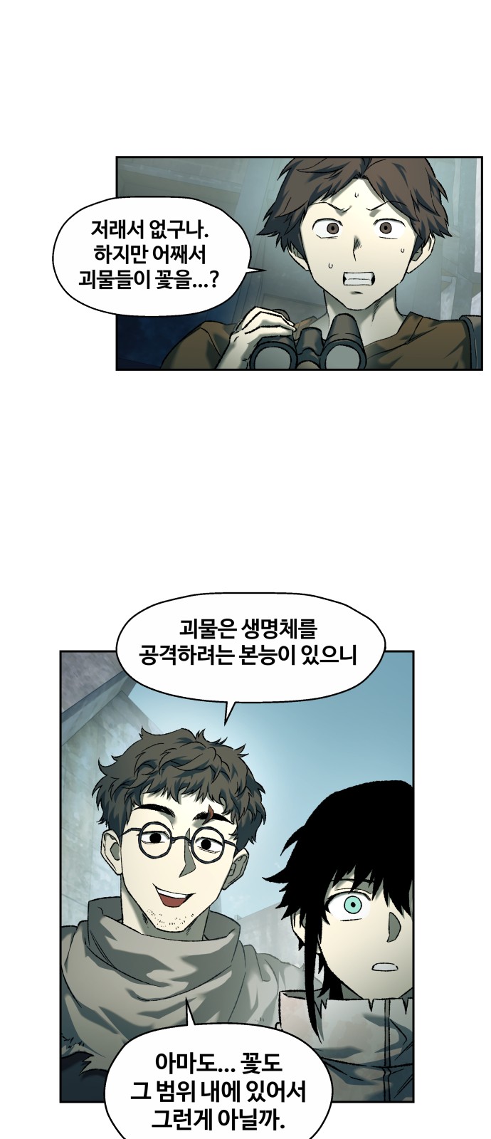 29 페이지
