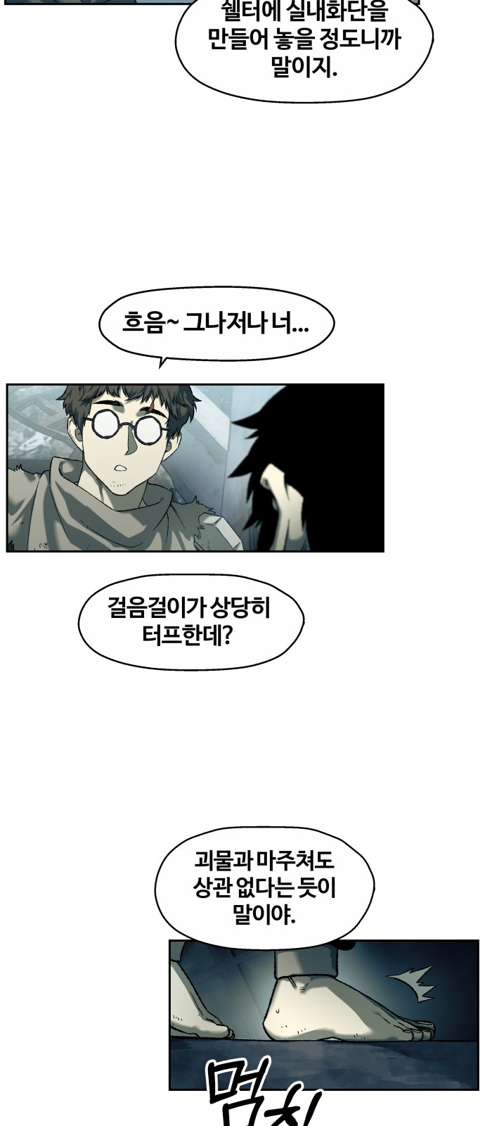 31 페이지