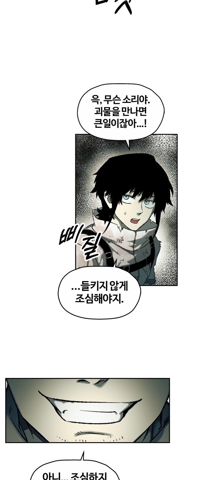 32 페이지