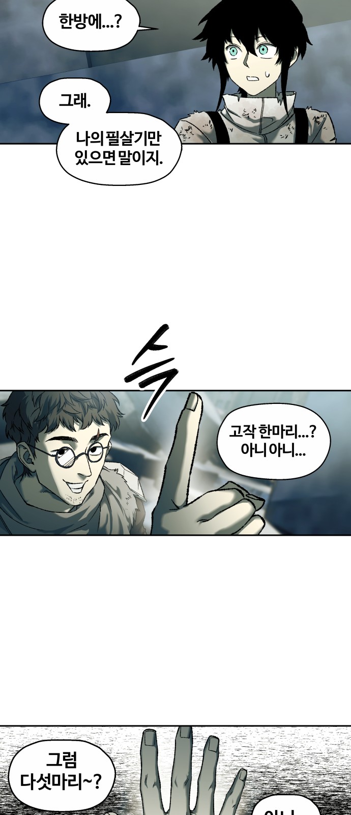 34 페이지