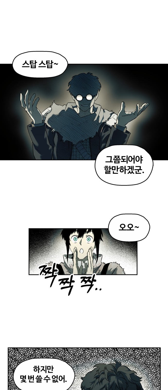 37 페이지