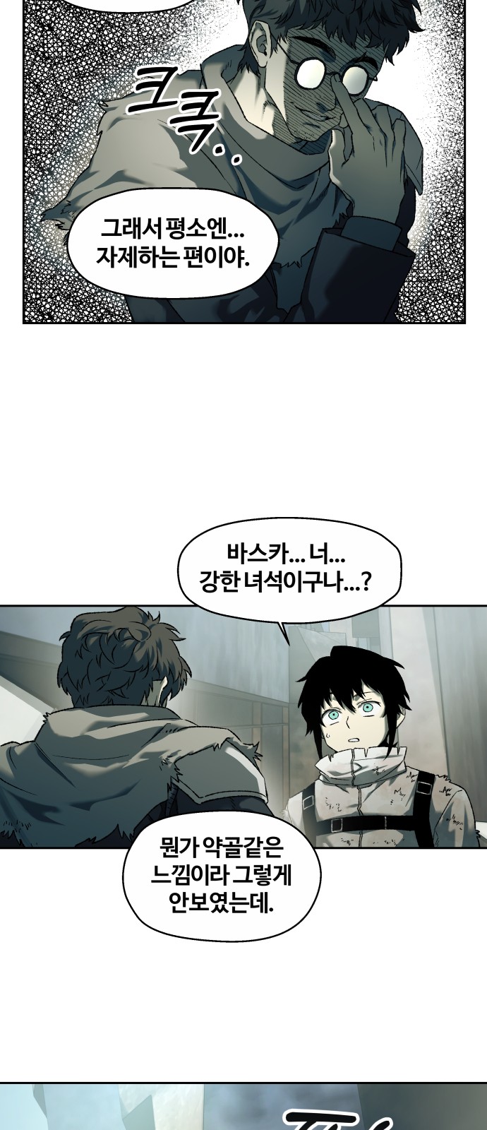 38 페이지