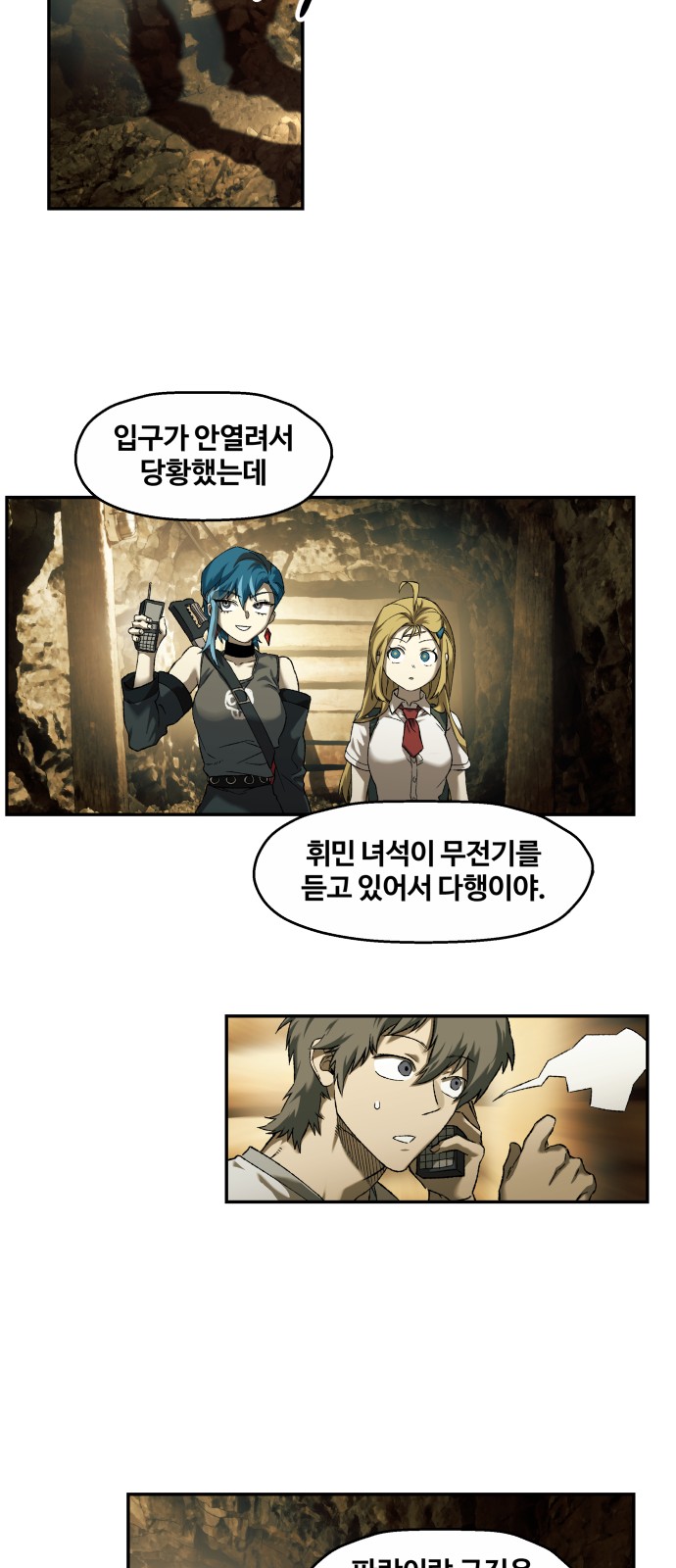 40 페이지