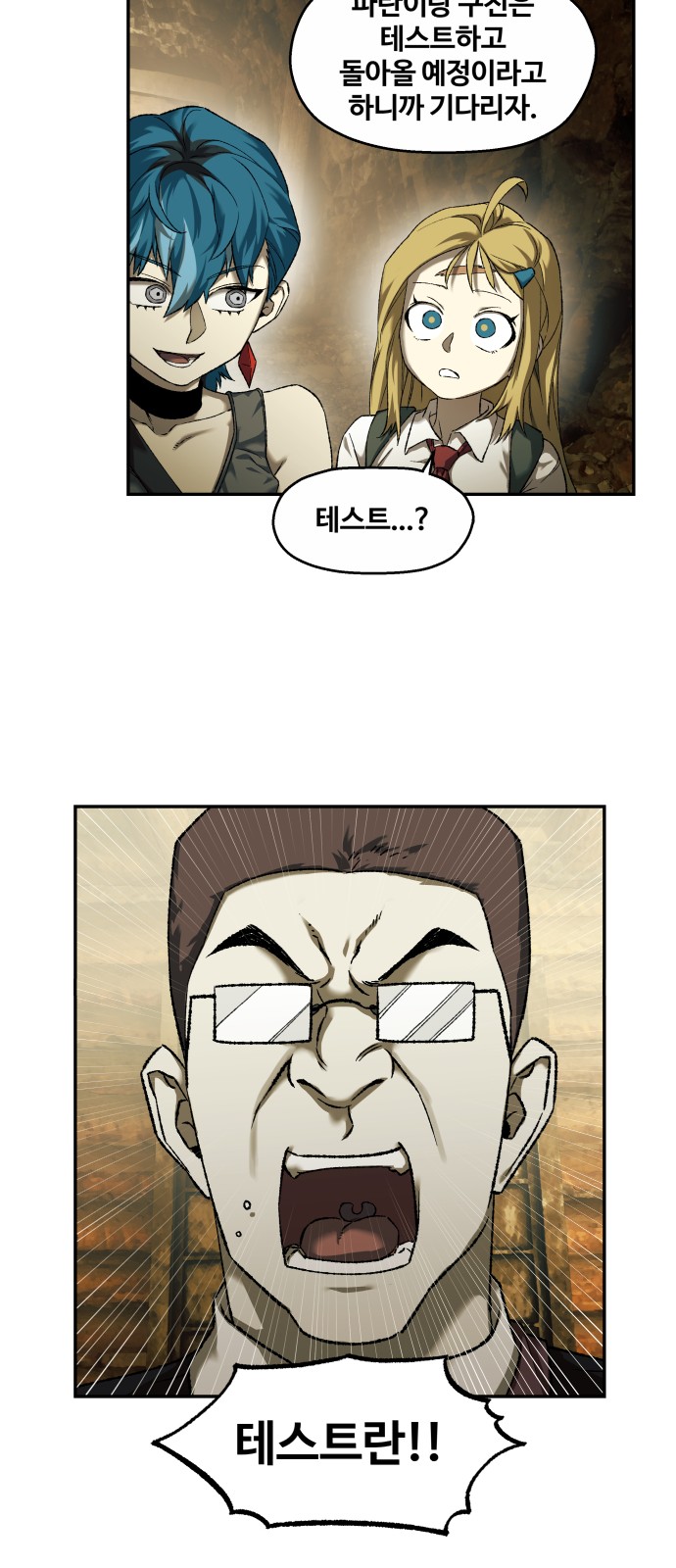 41 페이지