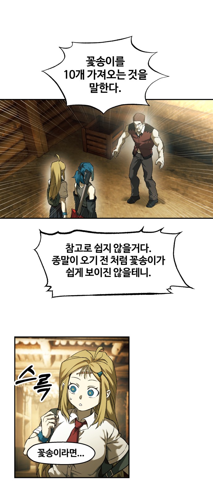 42 페이지
