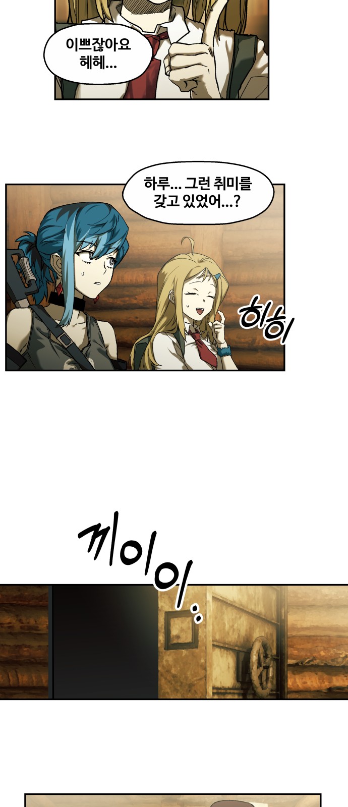 44 페이지