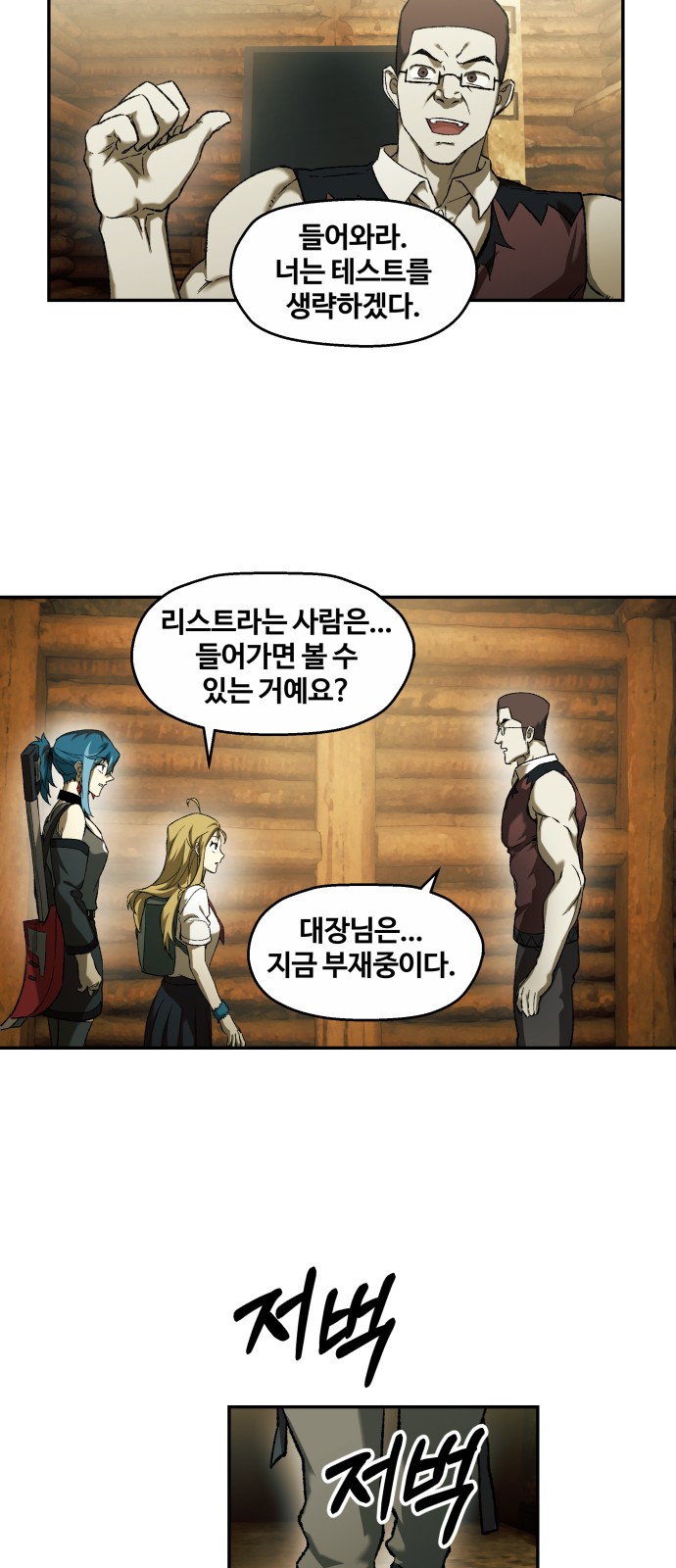45 페이지