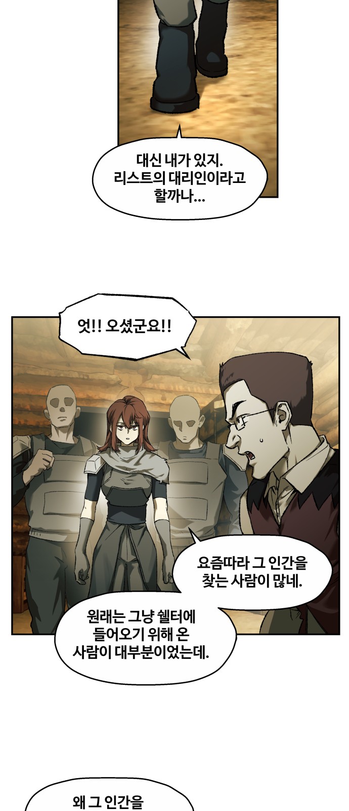 46 페이지