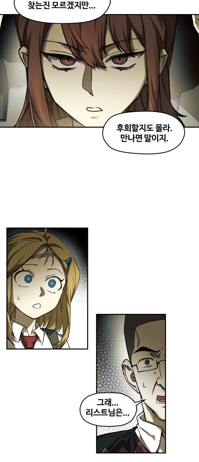 47 페이지