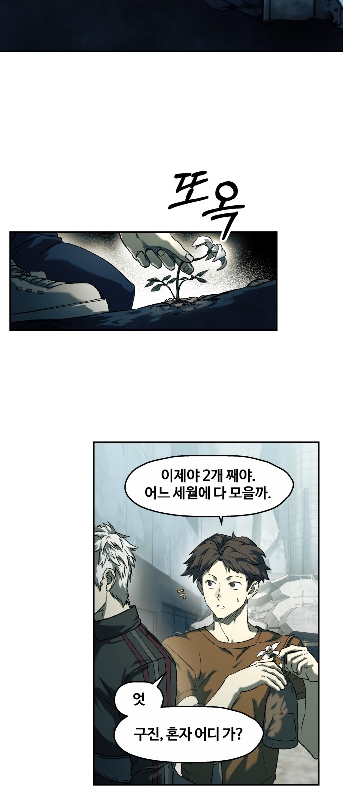 11 페이지