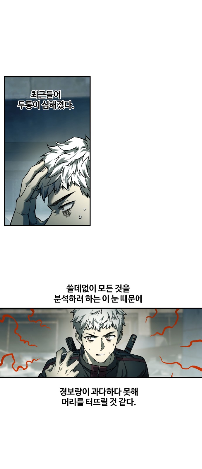 12 페이지