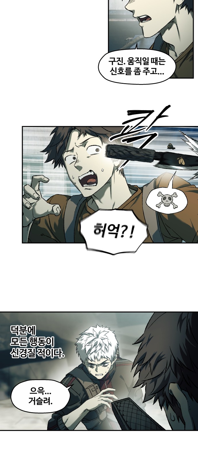 14 페이지