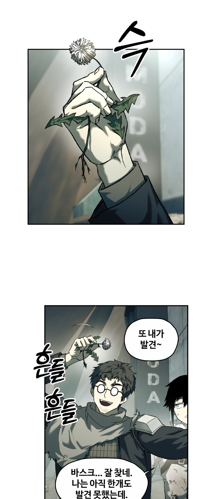 16 페이지
