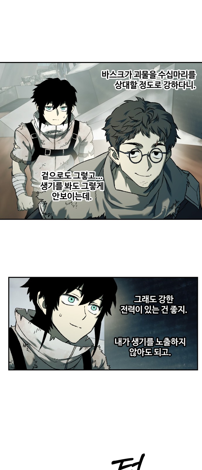 18 페이지