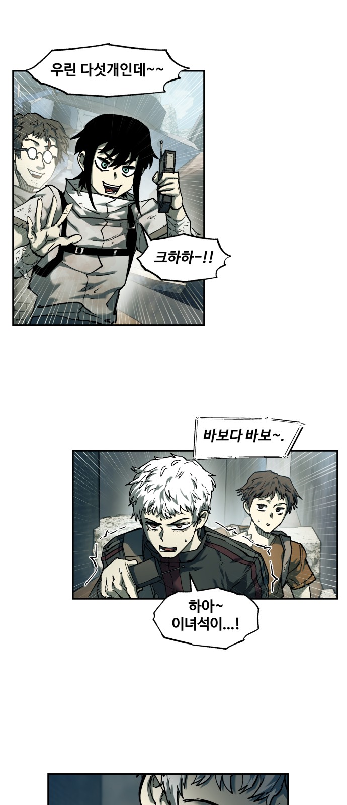 23 페이지