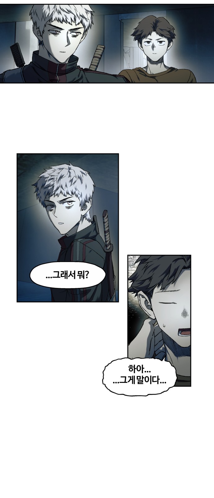 29 페이지