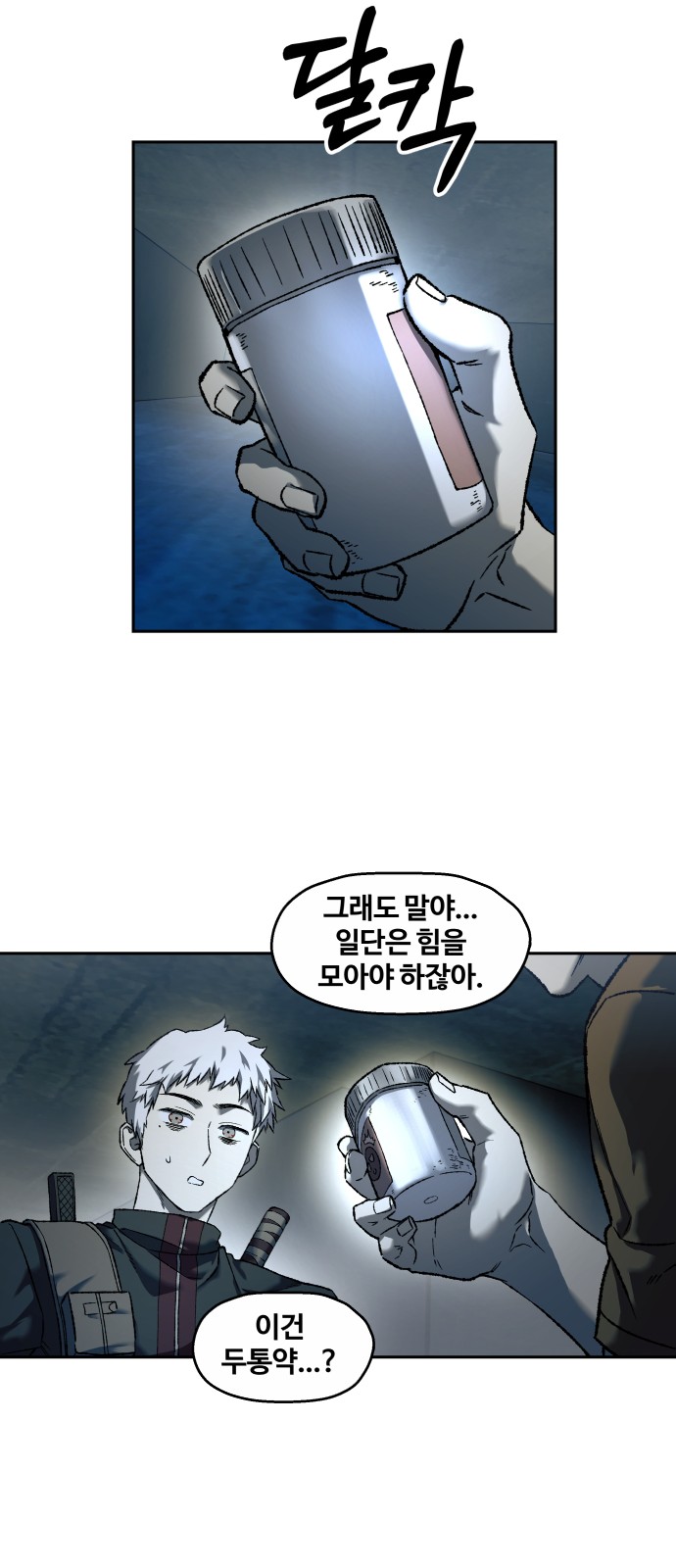 30 페이지
