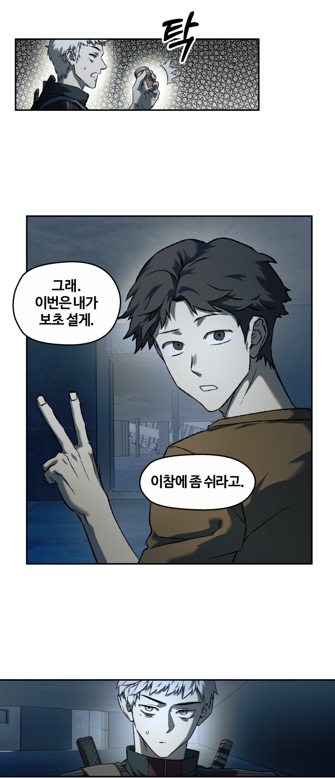 31 페이지