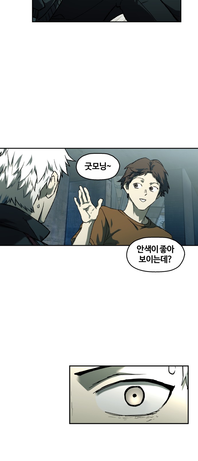 39 페이지