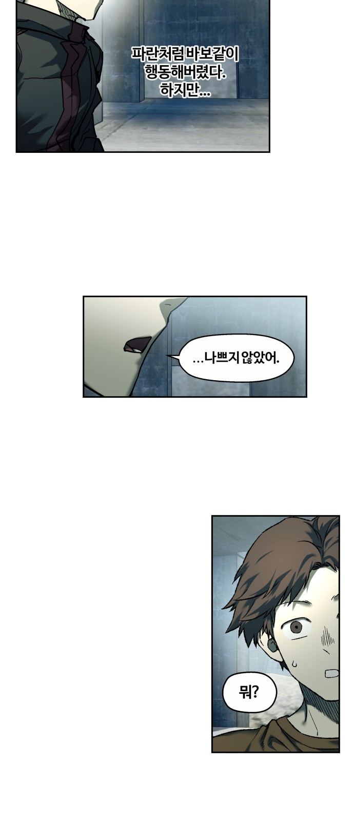 41 페이지