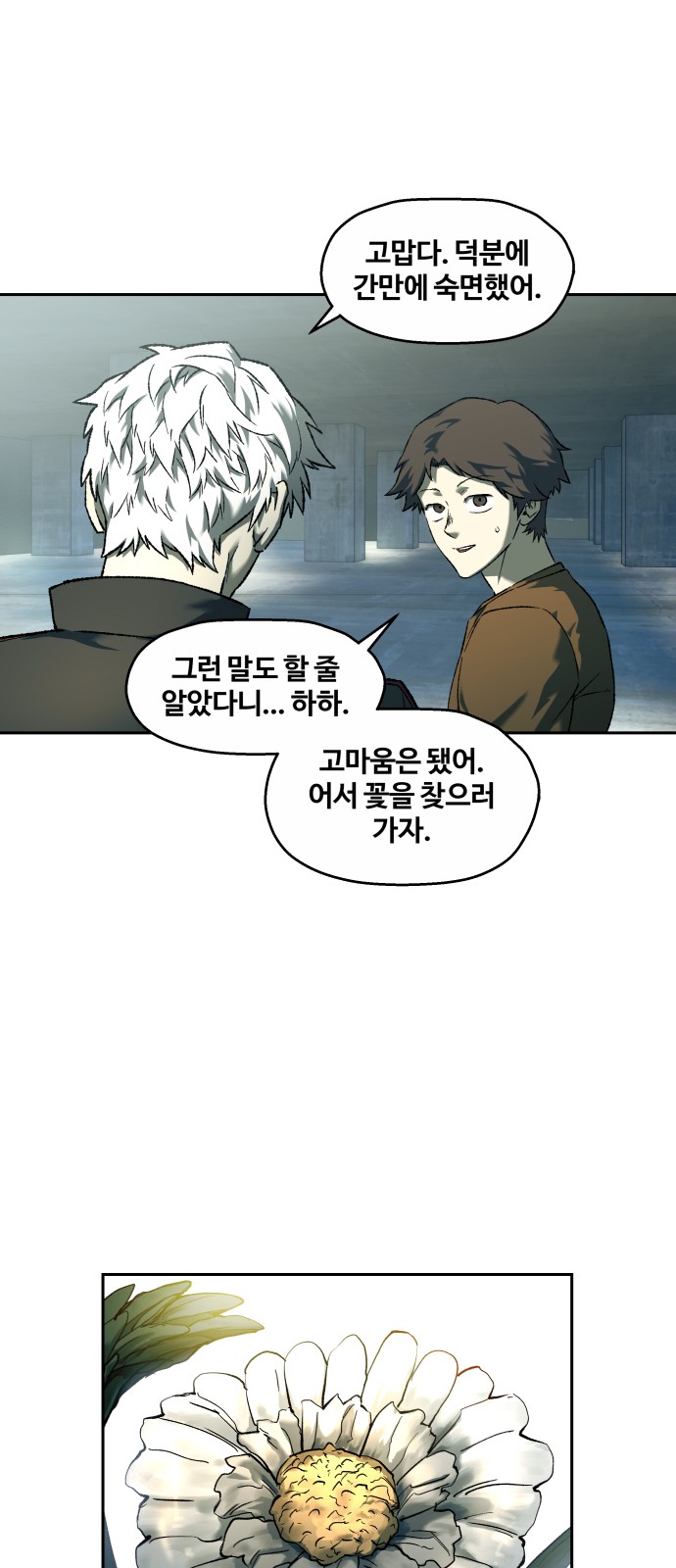 42 페이지