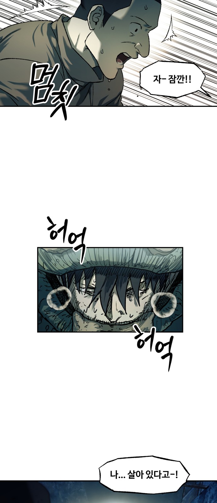 53 페이지