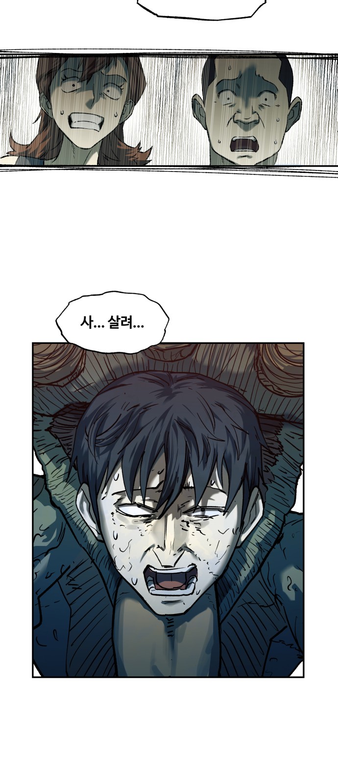 57 페이지