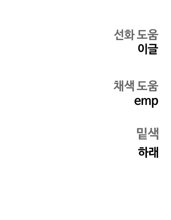 60 페이지