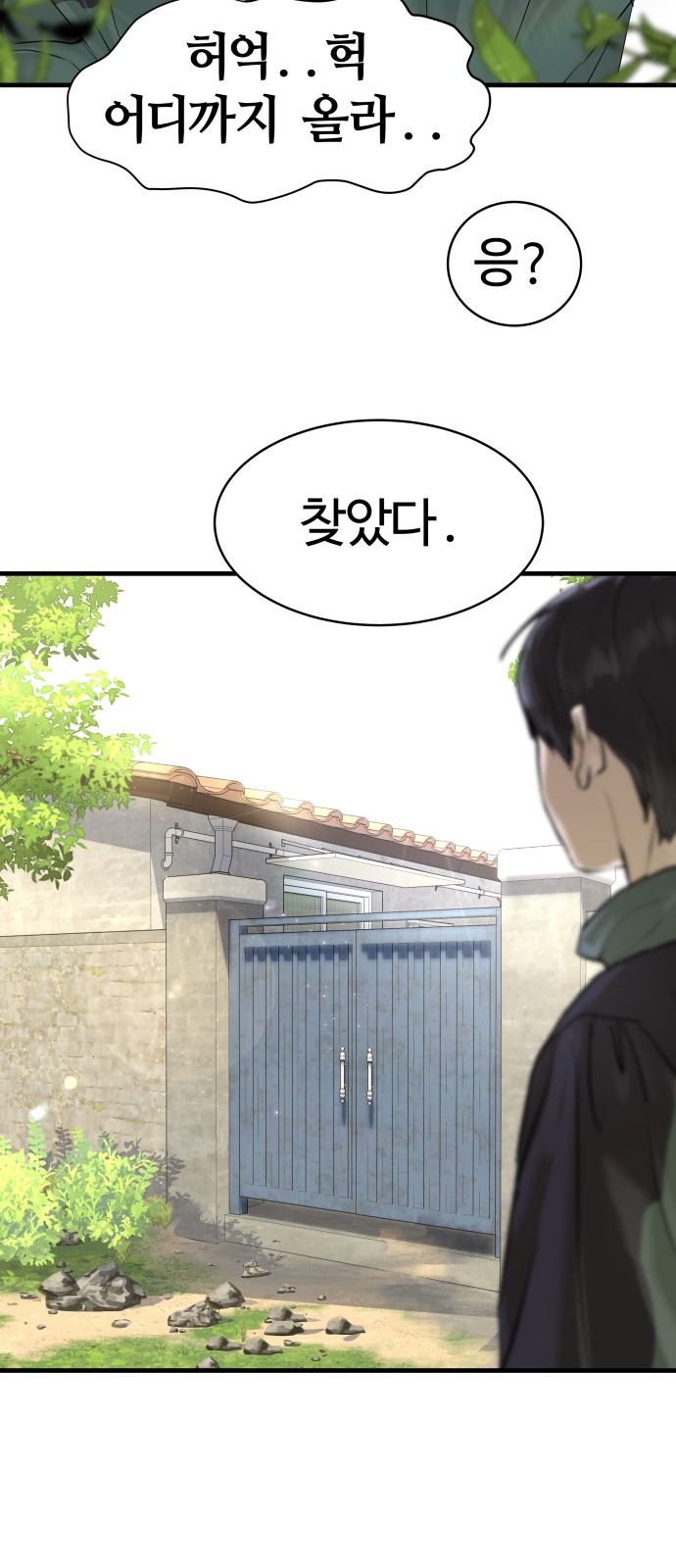 103 페이지