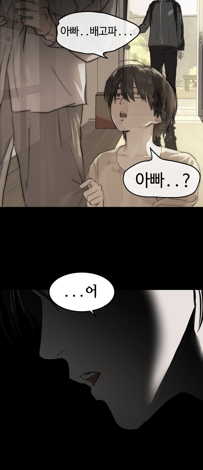 111 페이지