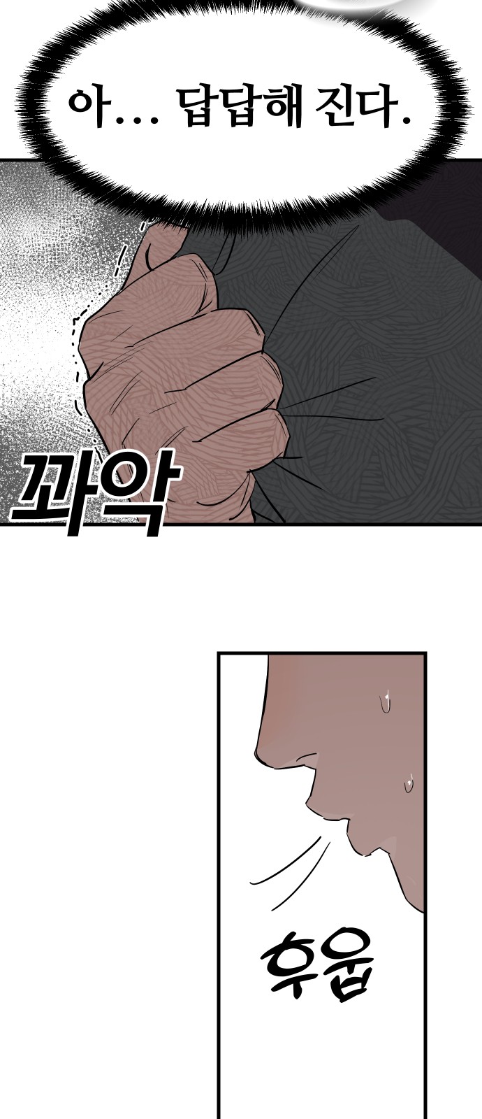116 페이지