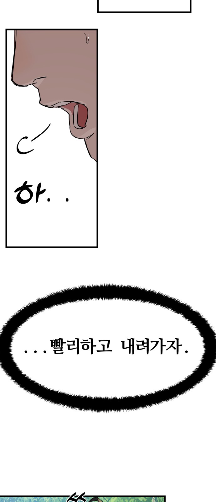 117 페이지
