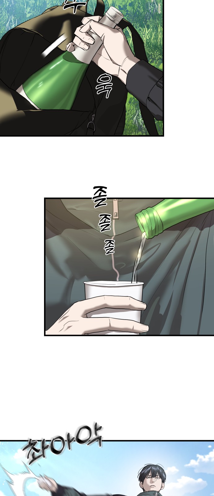 118 페이지