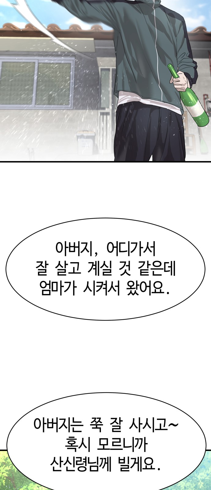 119 페이지