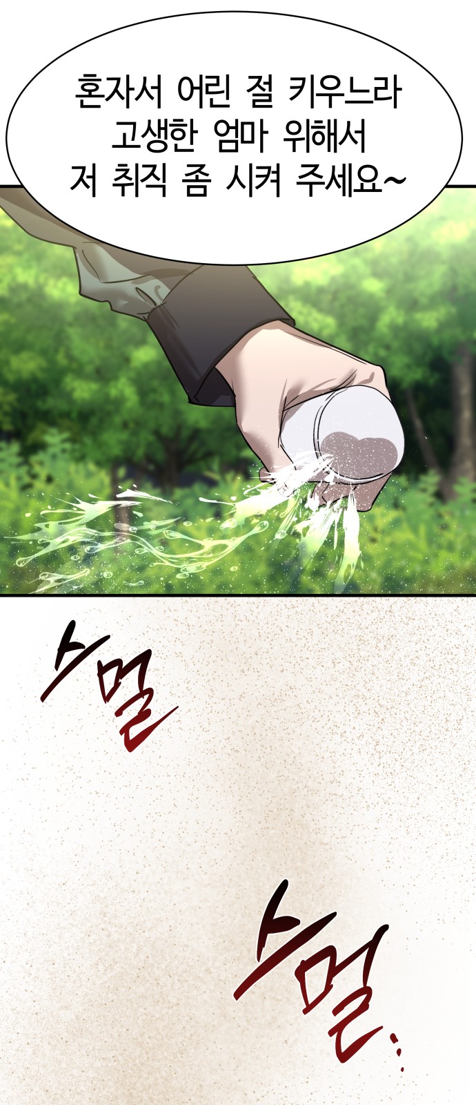 121 페이지