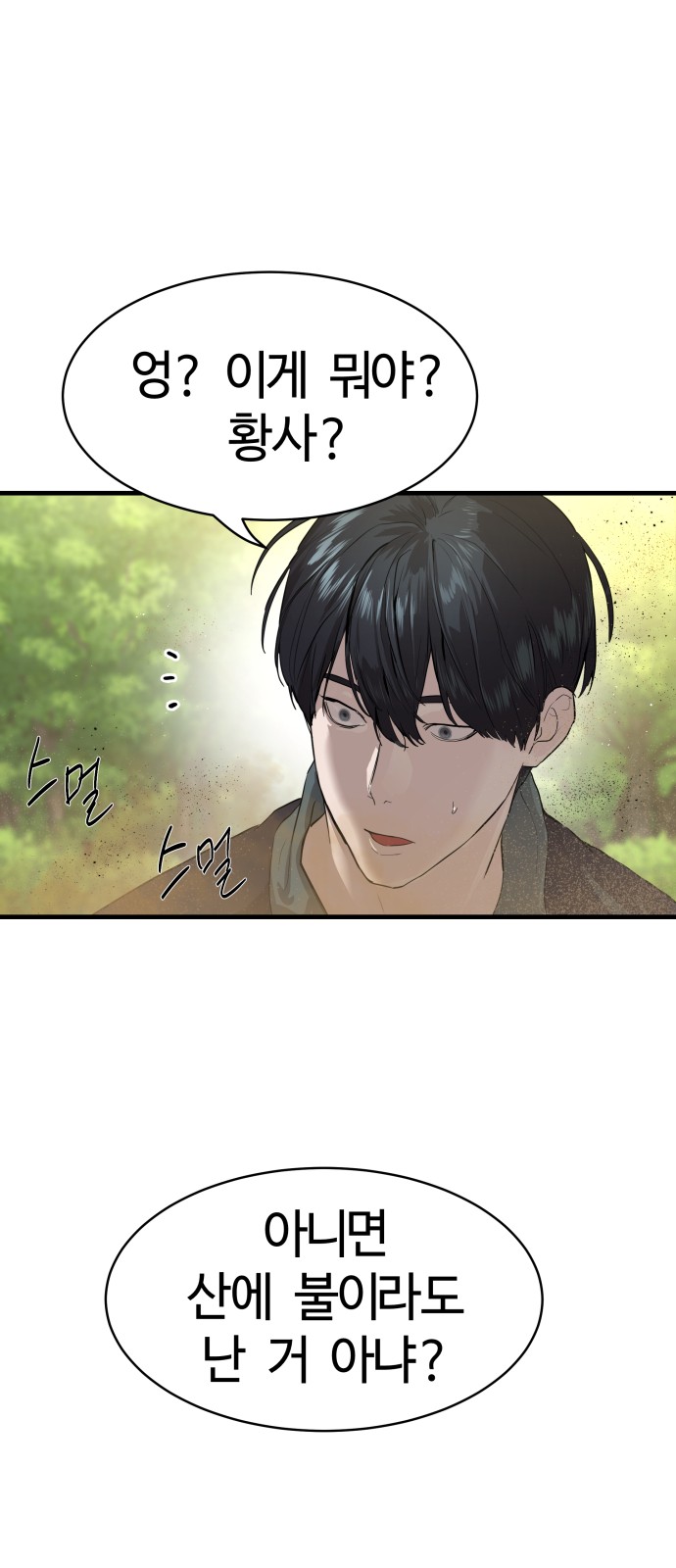 123 페이지