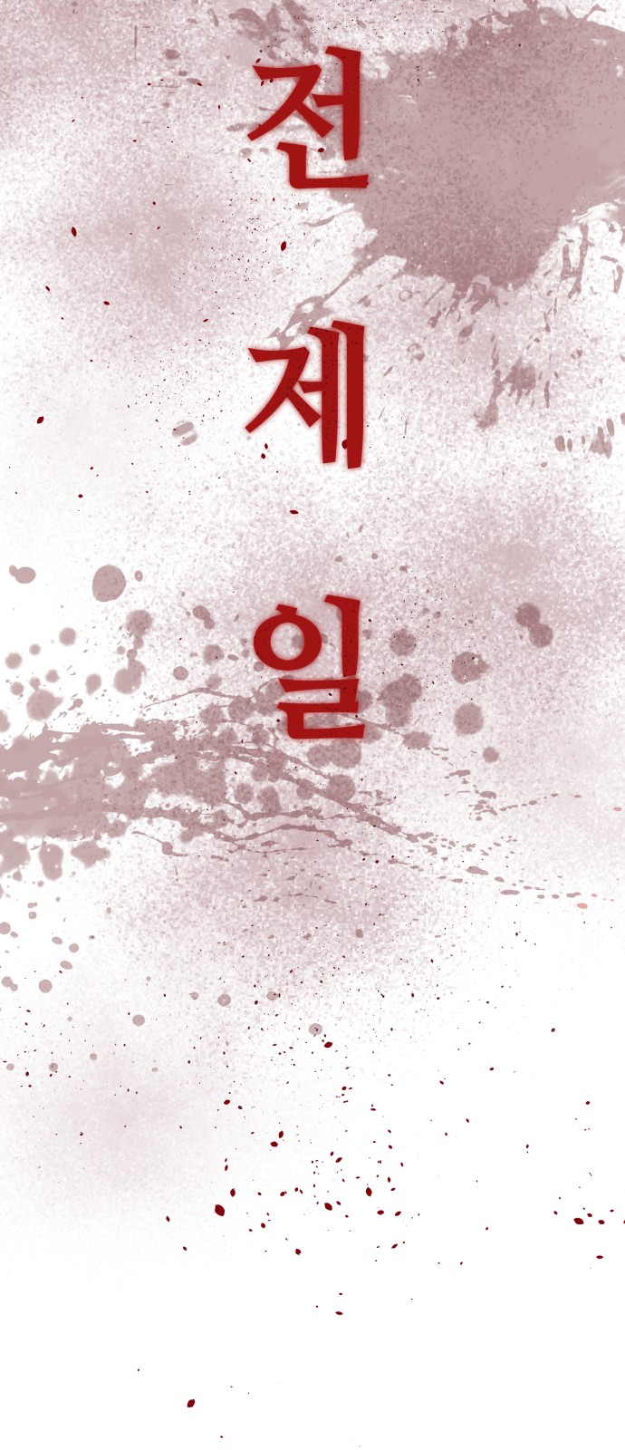 125 페이지