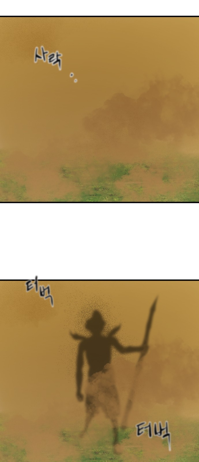 127 페이지