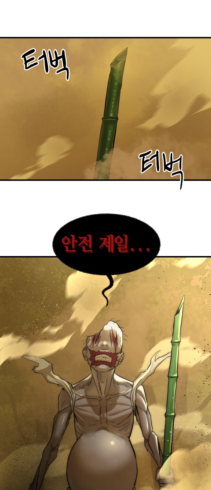 129 페이지