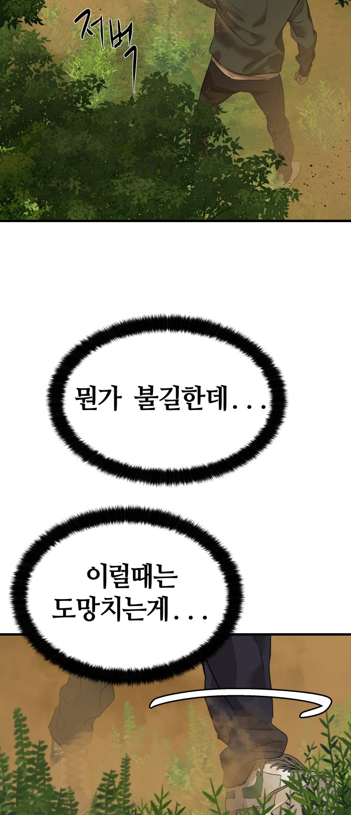 132 페이지