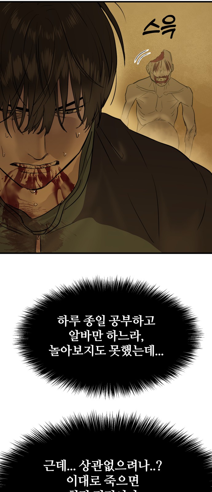 136 페이지