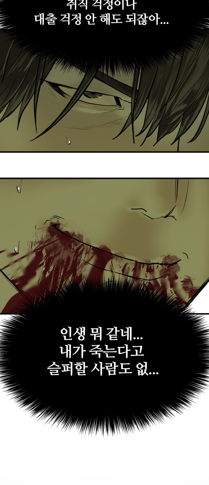 137 페이지